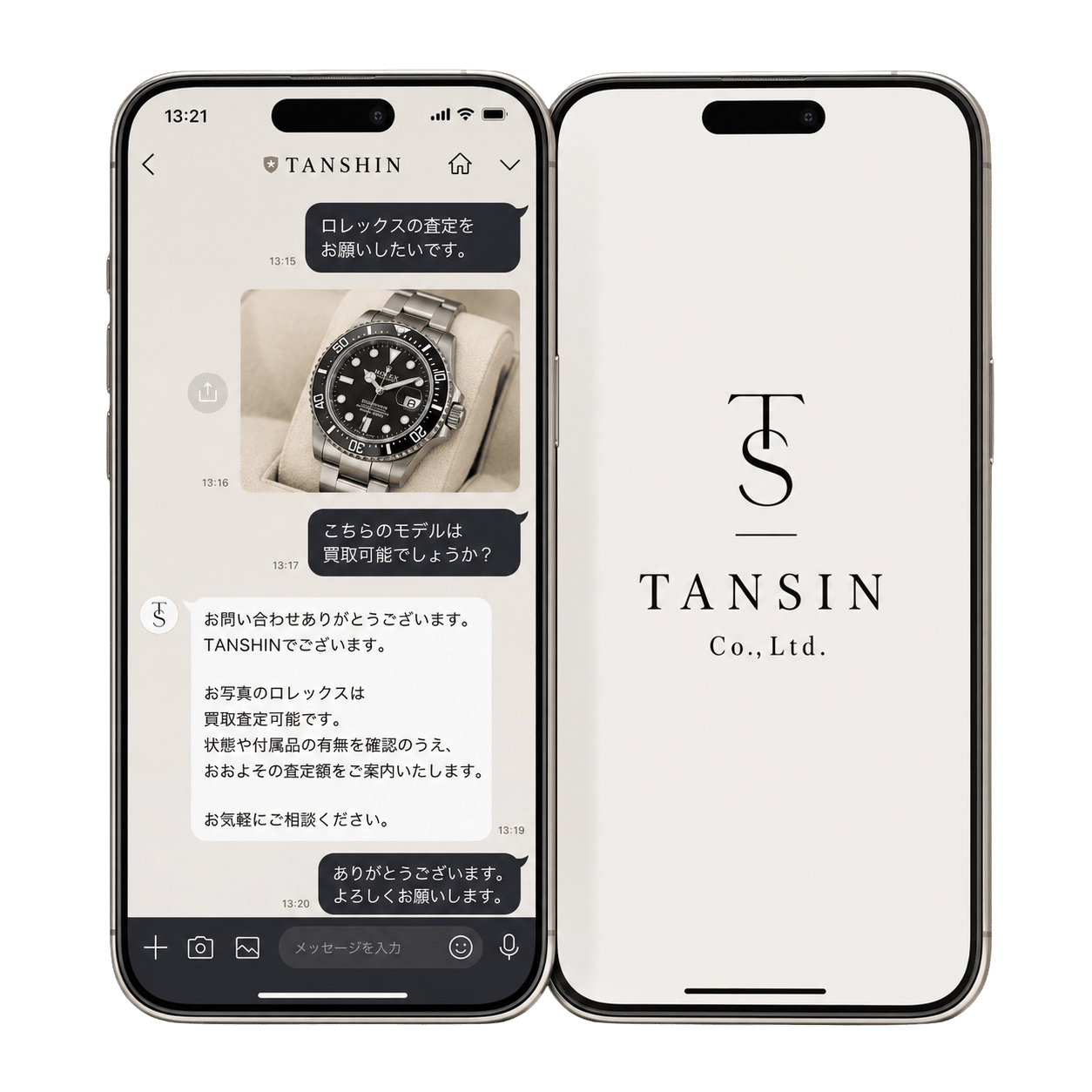 LINE査定